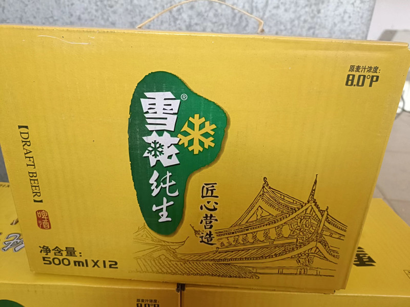 雪花 【葫芦岛馆】纯生啤酒 500ml/罐  12罐/箱