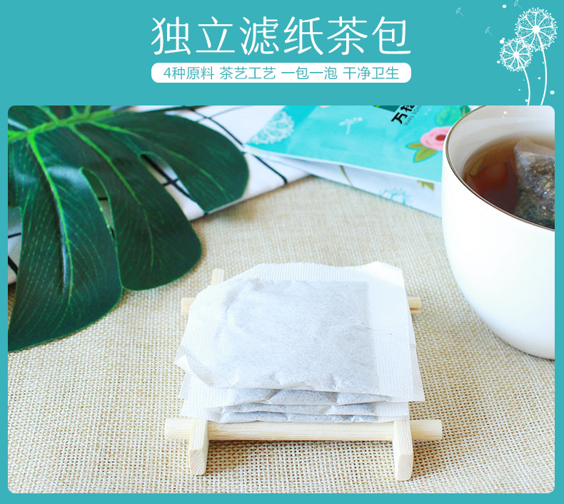 万松堂 蒲公英茶