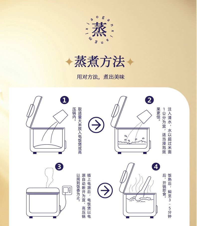 合鑫泰 【云梦馆】合鑫泰孝感香米5KG