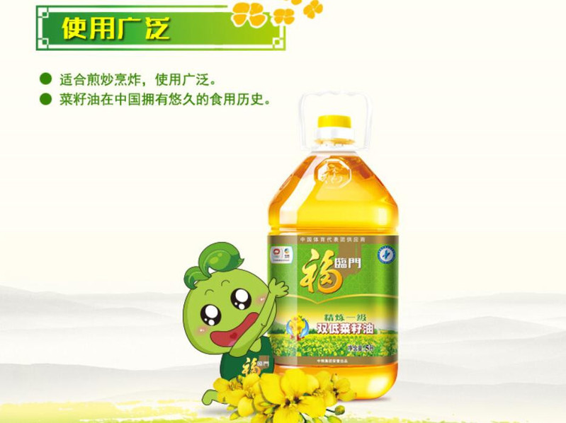 AE精炼一级菜籽油5L（限苏仙网点邮掌柜代兑换）自提商品 非苏仙区勿拍