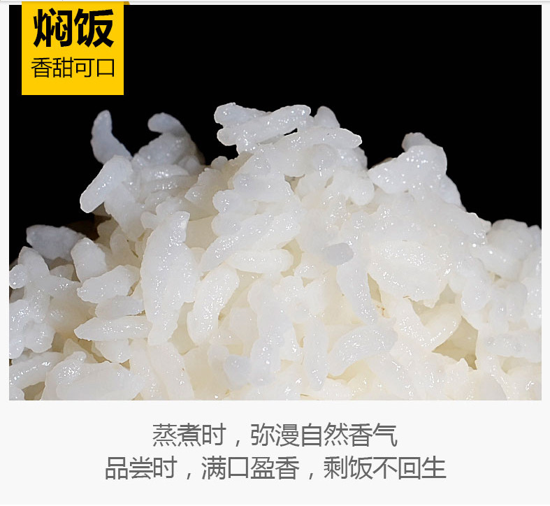 【郴州馆】 （鑫玉）梁恬润 红包米500G（限宜章网点邮掌柜代兑换）自提商品