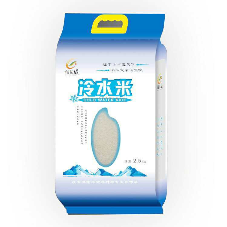 桂东生态精品冷水米2.5kg（限桂阳网点邮掌柜代兑换）自提商品  非桂阳县勿拍