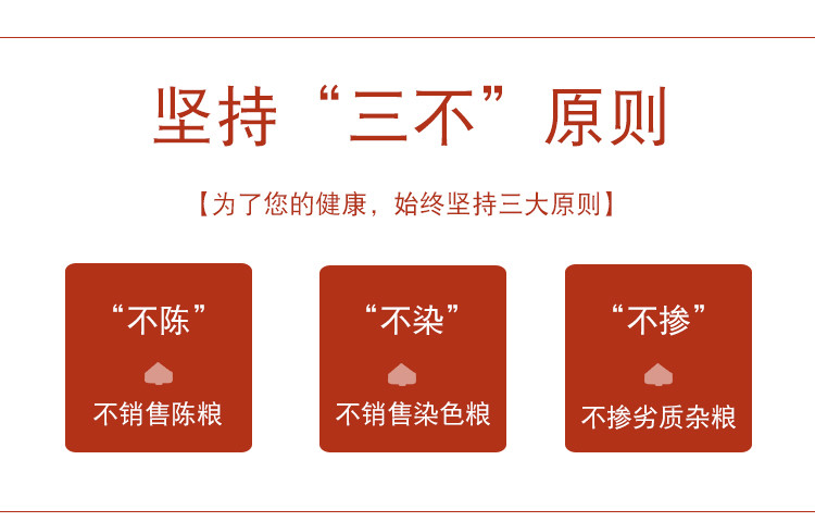 梁恬润 500g黑米（真空包装） 郴州积分兑换商品专用链接 非郴州区及现金下单不发货