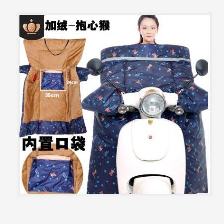 【郴州积分兑换专用礼品】挡风被 具体以实物为准 自提商品