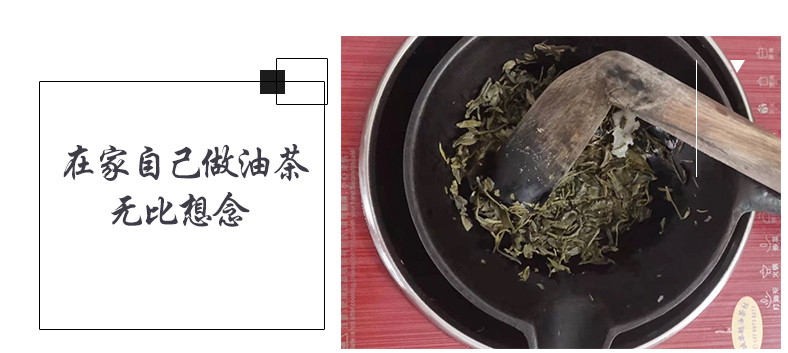 云冰山 蓝山油茶2.64斤/袋