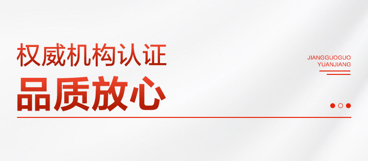 疆果果 疆果果红枸杞原浆50mL*8瓶