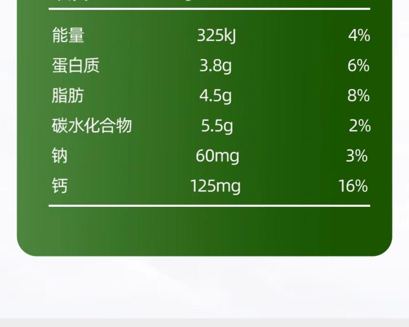 子承乳业 蛋白纯牛奶