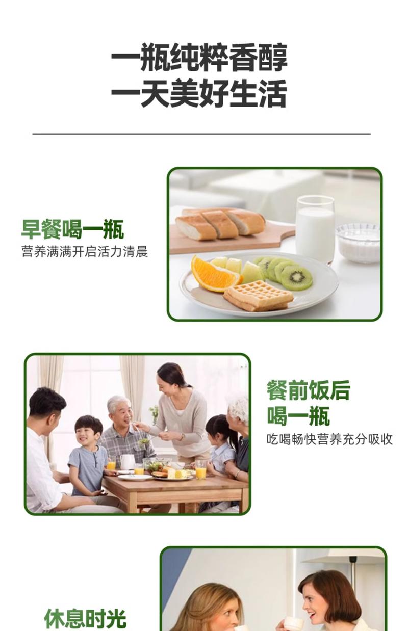 子承乳业 蛋白纯牛奶