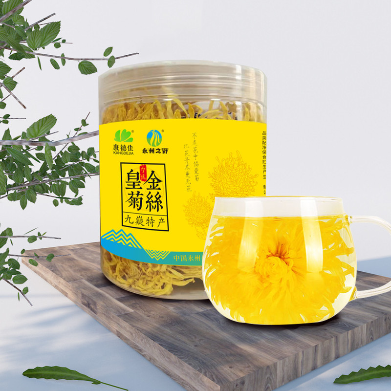 康德佳 金丝皇菊