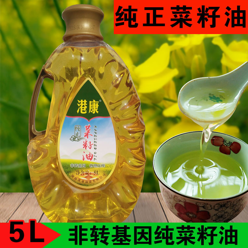 消费扶贫（桃江）港康纯正菜籽油5L