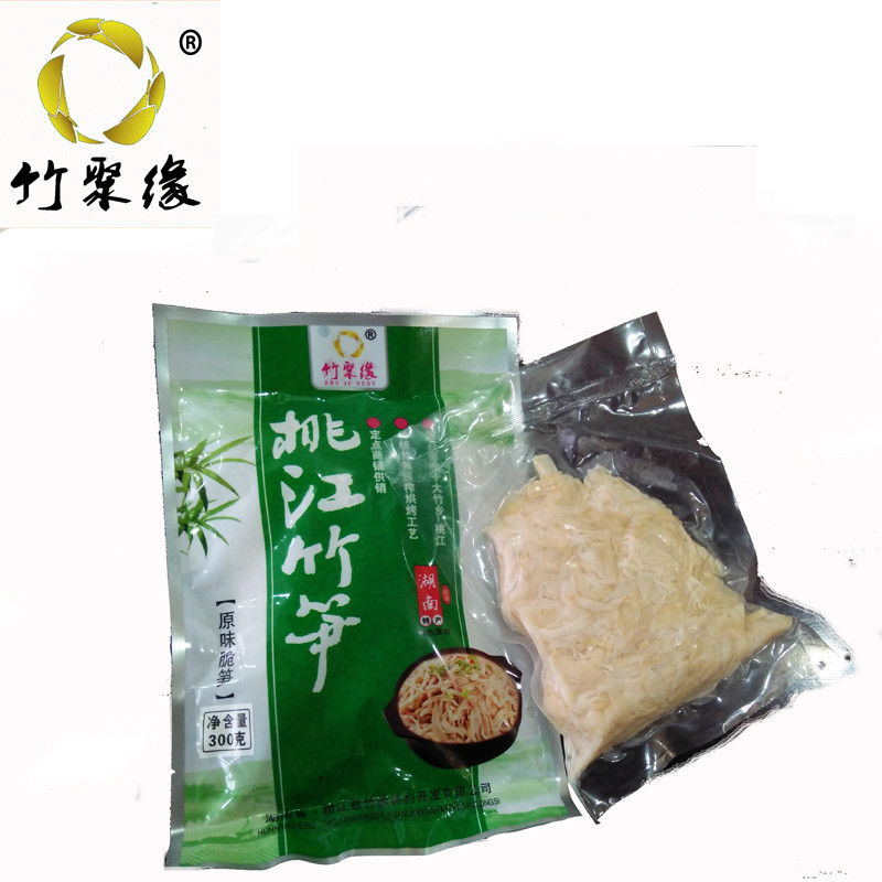 消费扶贫（桃江）竹聚缘原味脆笋300g*5包