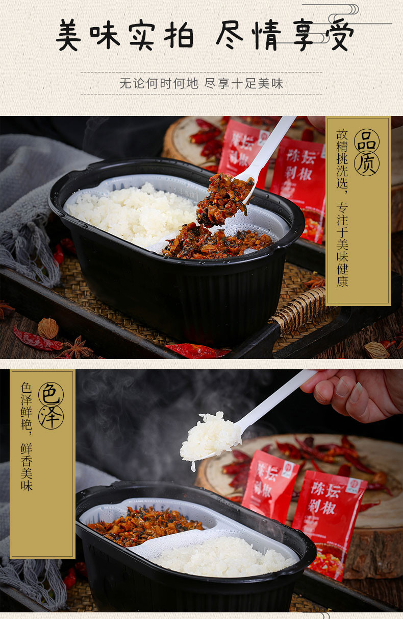 消费扶贫（赫山）湘派肉沫外婆菜自热米饭320g*12盒
