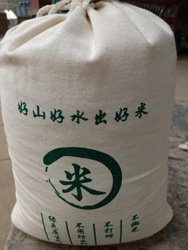 消费扶贫（桃江） 稻鸭米5kg