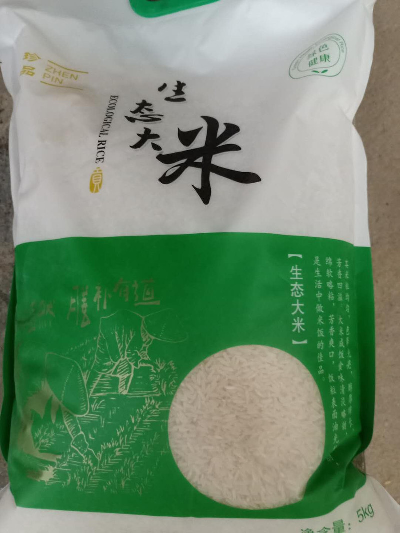 消费扶贫（桃江） 无公害稻蛙米5kg