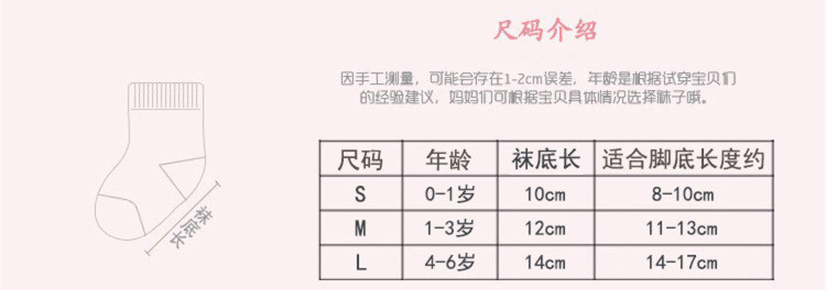 儿童袜子春秋薄款夏季网眼袜童袜宝宝婴儿袜纯棉新生儿地板袜5双