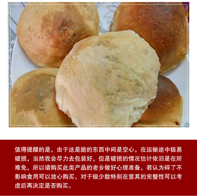 随州馆广水特产吴店猪油饼 盐饼 炭火现烤新鲜猪油饼儿时小吃地方美食