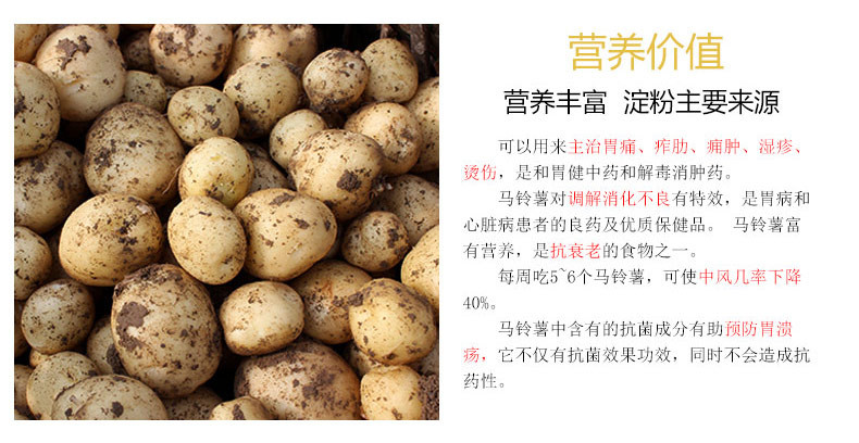 随州馆广水平林沙地小土豆3斤装农家沙地自种老品种现挖生鲜蔬菜马铃薯小洋芋