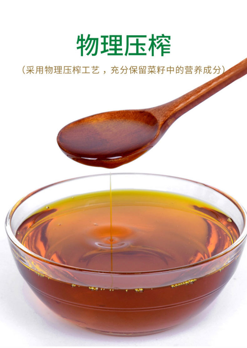 萬家宴 压榨非转菜籽油（浓香型）5L/桶*2 实惠装