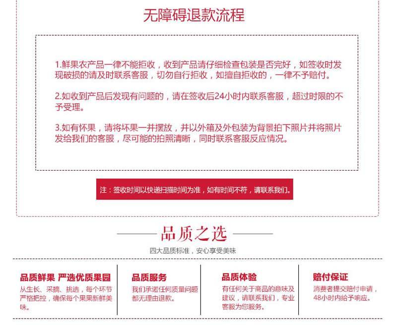 【邮政农品】新疆伽师瓜5-6斤  日照时间长 超甜