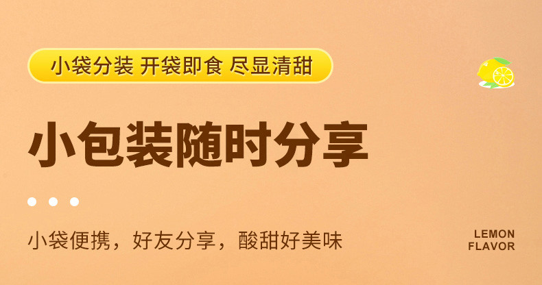 疆果果 柠檬风味葡萄干