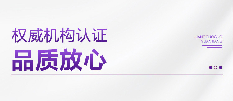 疆果果 黑枸杞原浆 花青素含量丰富