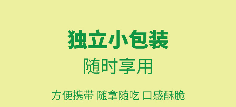 疆果果 【直播专享】百变超仁 核桃仁 无添加香精，营养且健康