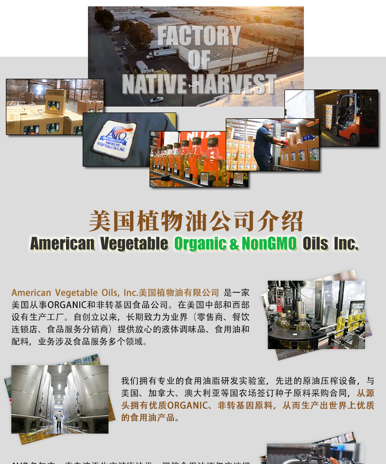 美国泰淳Native Harvest食用油USDA认证1000ml进口特级初榨橄榄油