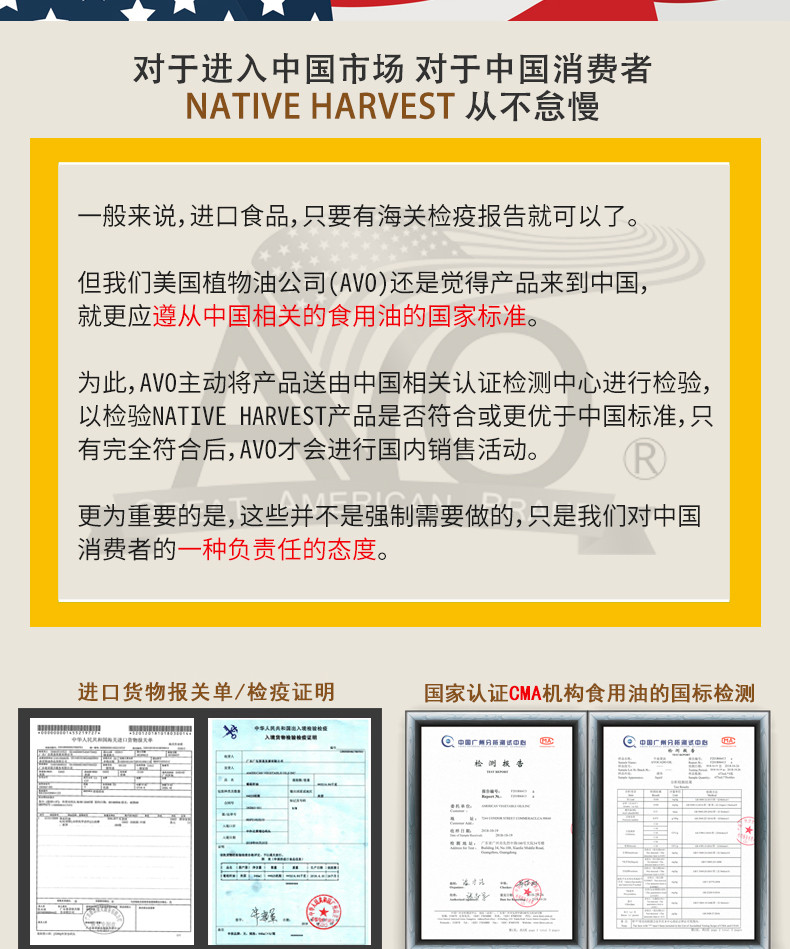 进口食用油 美国泰淳Native Harvest葡萄籽油473ml压榨葡提子食油 单支普通装