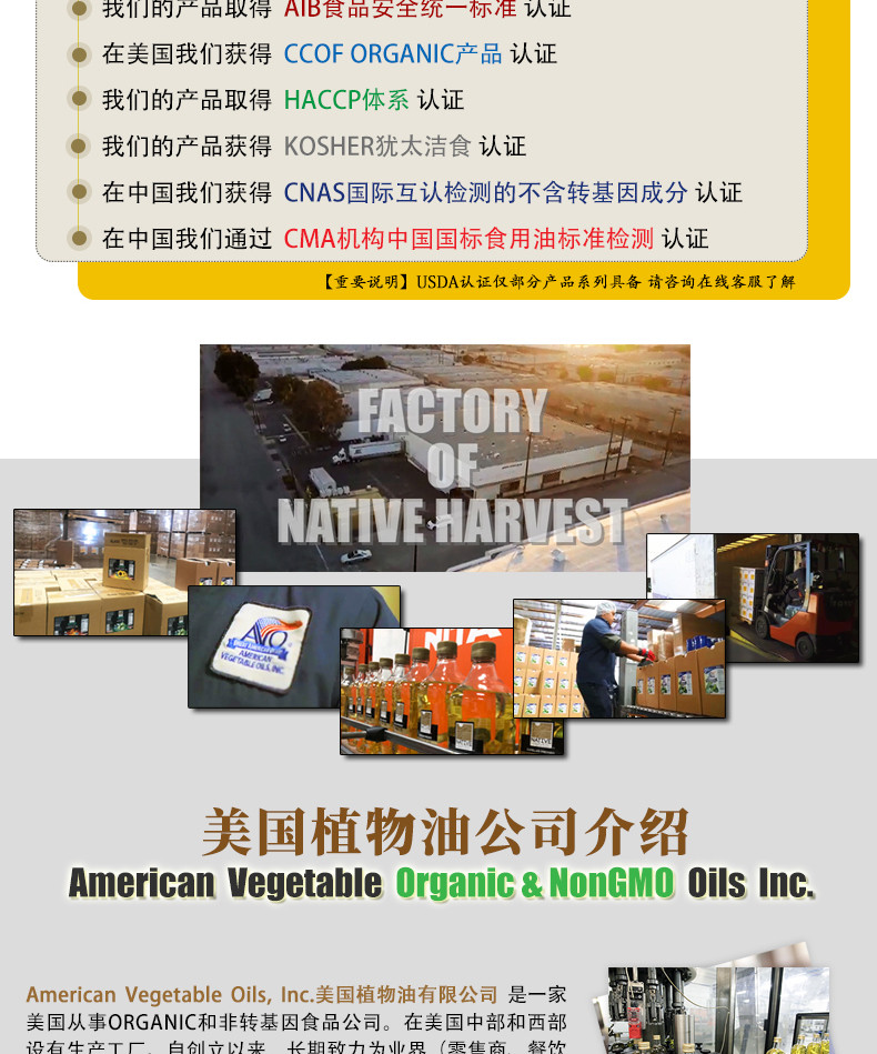 美国进口泰淳Native Harvest食用油ORGANIC葵花籽油向日葵油473ml 单支普通装