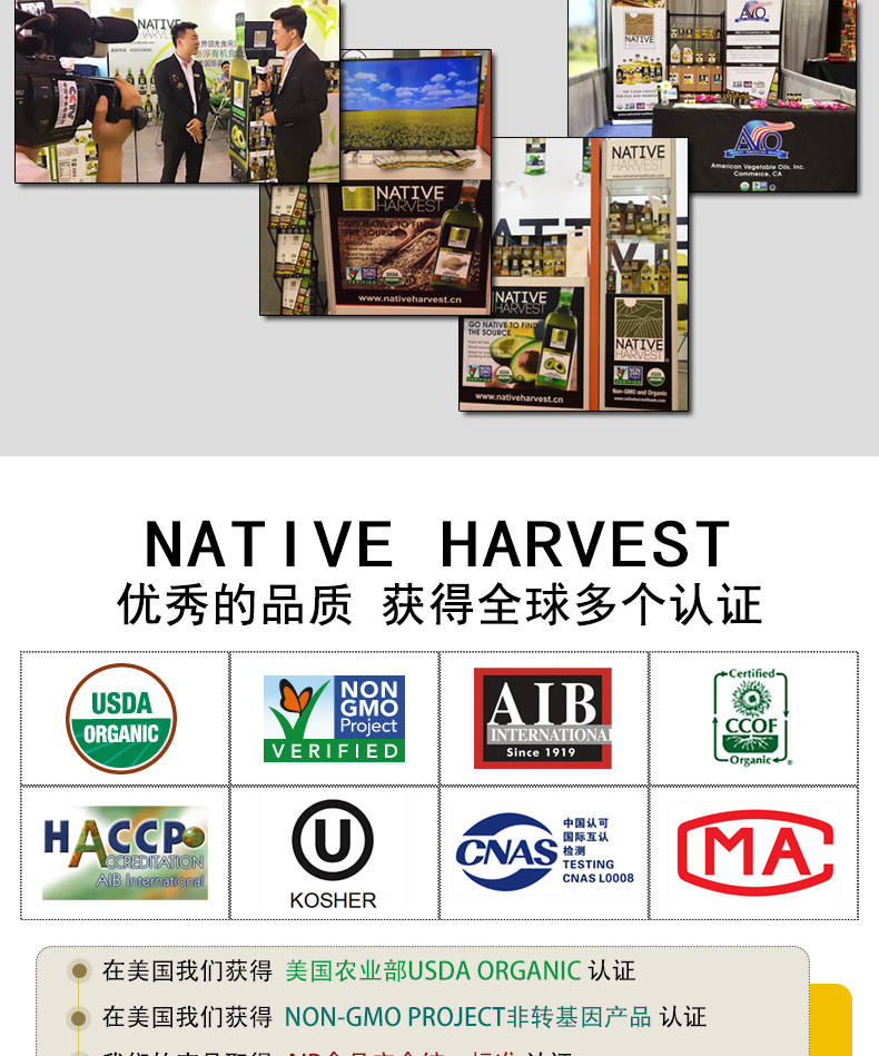 美国进口泰淳Native Harvest食用油ORGANIC葵花籽油向日葵油473ml 单支普通装