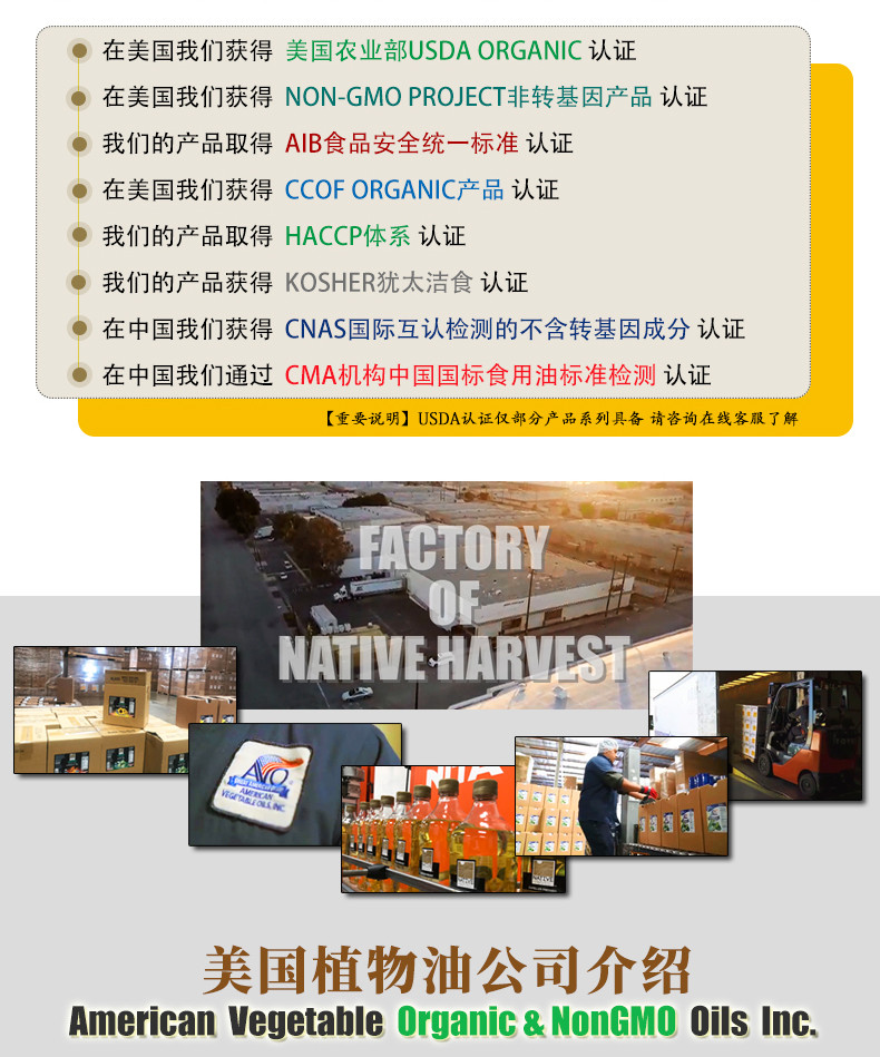 进口食用油 美国泰淳Native Harvest葡萄籽油946ml压榨葡提子食油 普通包装946ml