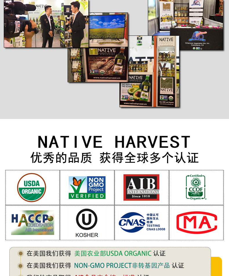 进口食用油 美国泰淳Native Harvest米糠油473ml非浸出压榨稻米油 单支普通装