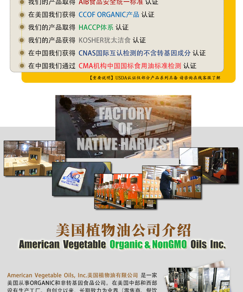 进口食用油 美国泰淳Native Harvest米糠油473ml非浸出压榨稻米油 单支普通装