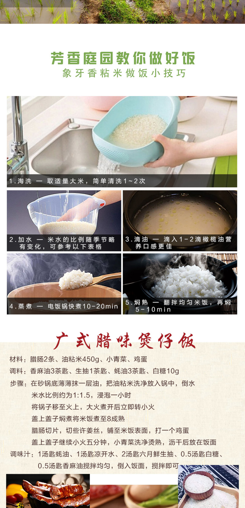 千山白玉香米 【新米】鼠牙油粘 长粒籼米 真空装 5KG (10斤)