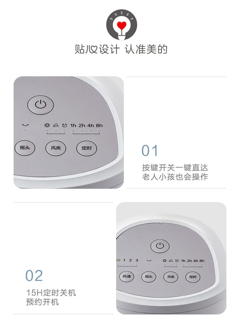 美的/MIDEA 家用遥控式安静轻音塔扇落地扇ZAE09MA电风扇