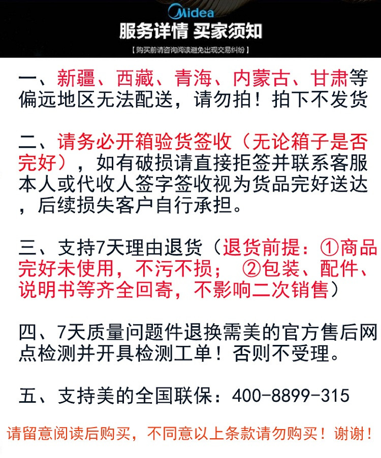 美的/MIDEA 电风扇冷风扇空调扇水风扇遥控式可定时落地扇ACA10XBR