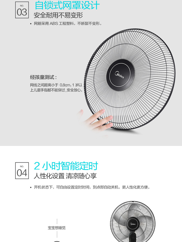 美的/MIDEA 多功能家用五叶落地扇FS40-15F1全铜电机超静音电扇摇头扇