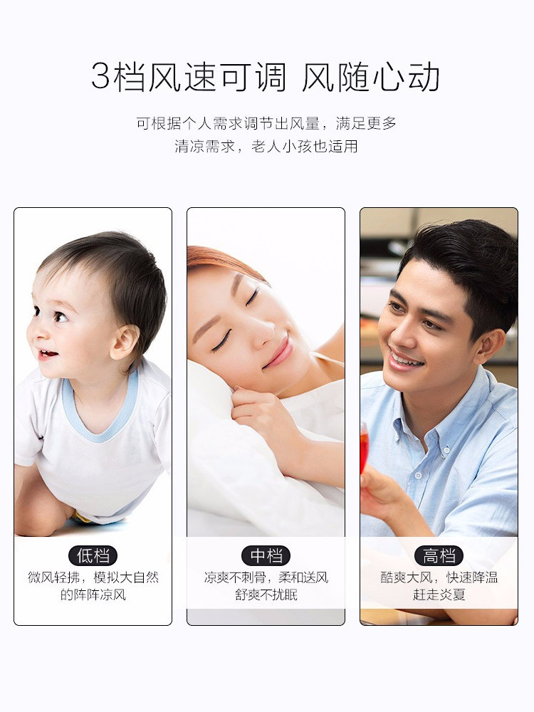 美的/MIDEA 静音家用电风扇落地扇机械式定时三档FSA40YD