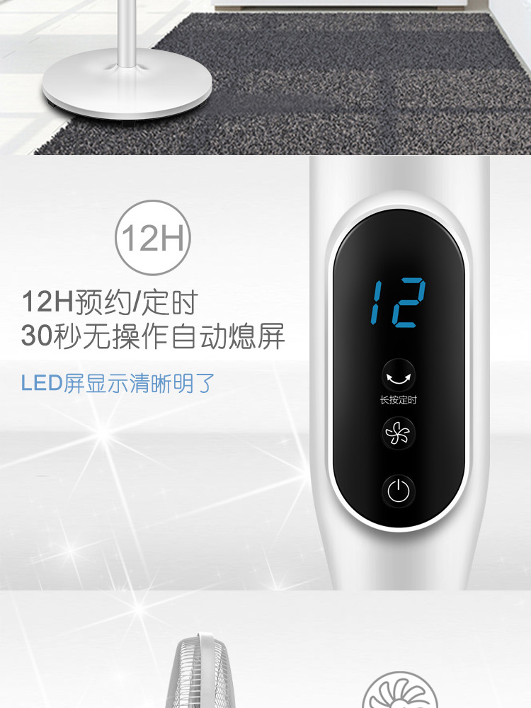 美的/MIDEA 电风扇FS40-18AR家用变频遥控定时摇头立式落地扇遥控电风扇