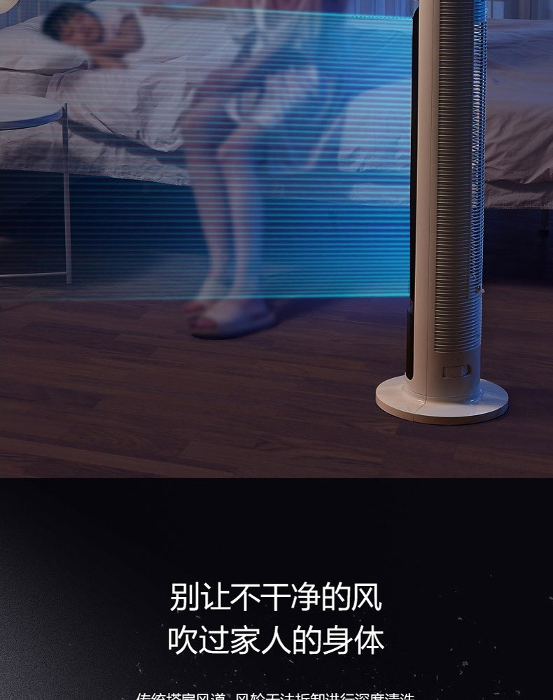 美的/MIDEA 家用遥控落地塔扇落地扇电风扇无叶静音立式ZAC10CR