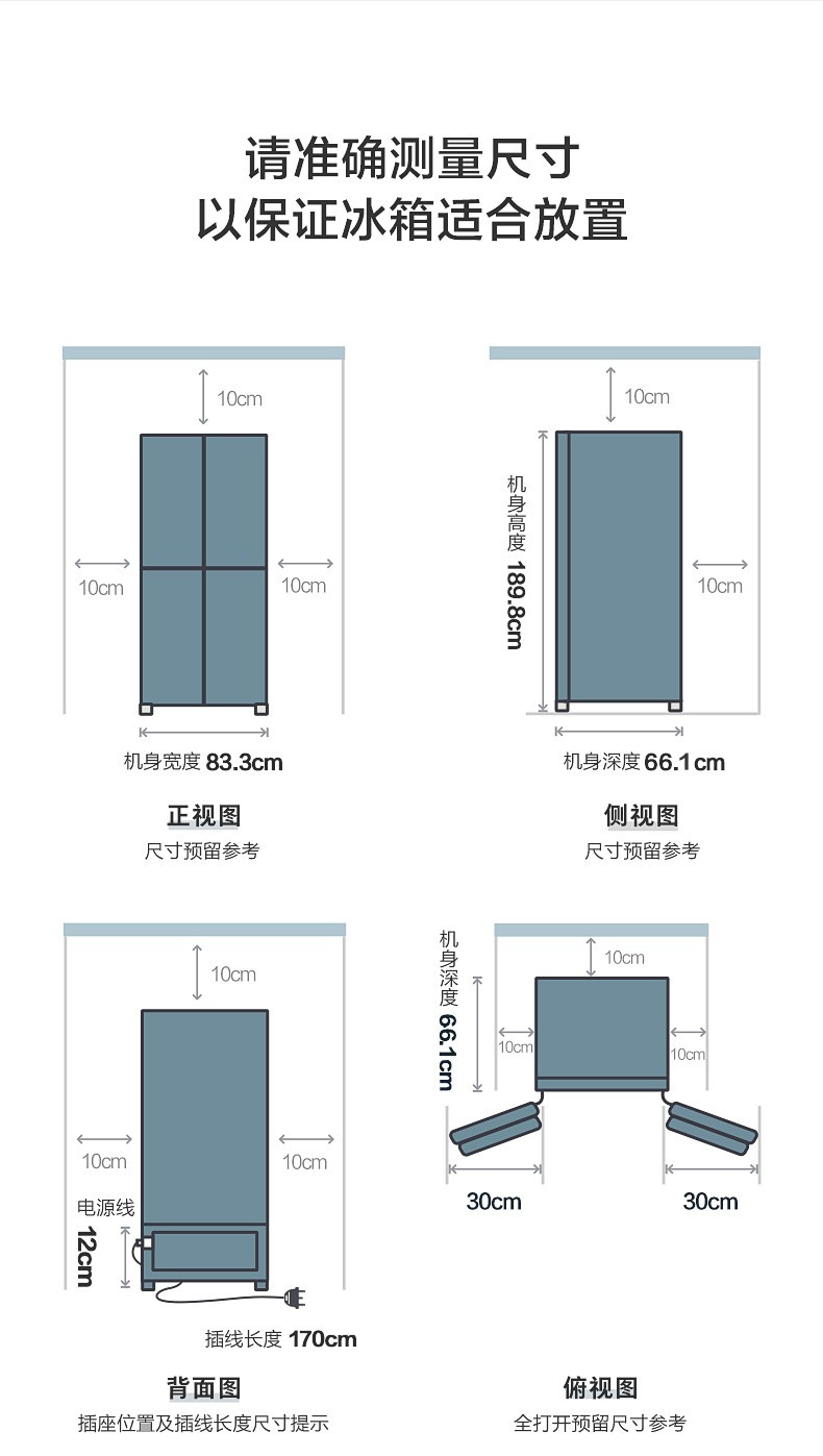 美的/MIDEA 变频一级能效十字双开门电冰箱509升除菌无霜BCD-509WSGPZM(E)玻璃面板