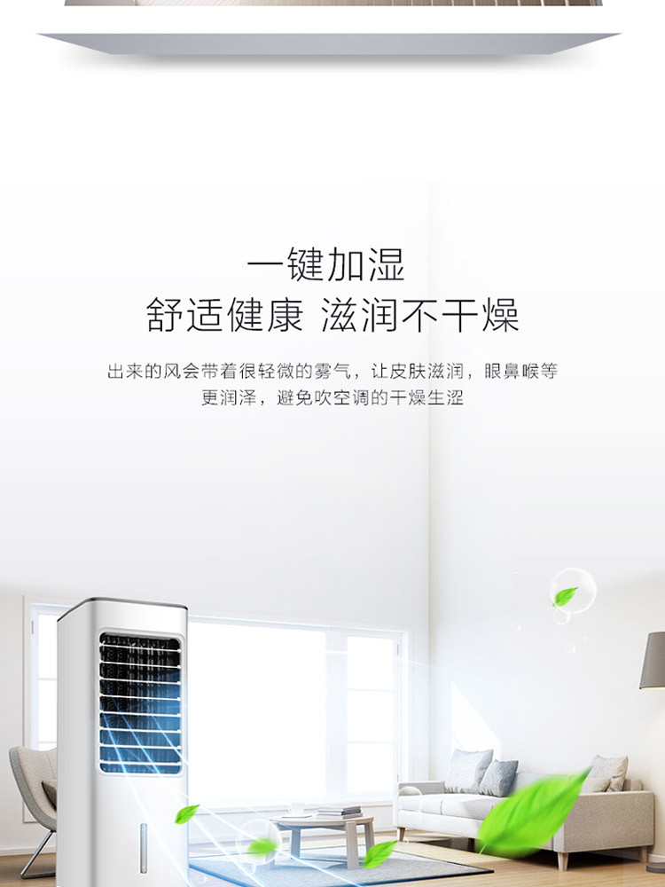 美的/MIDEA  AC100-18D空调扇加水电风扇家用移动冷风机迷你冷气机