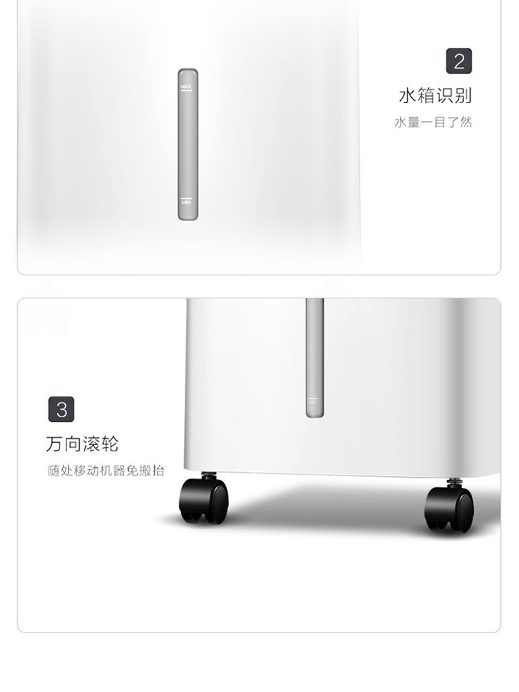 美的/MIDEA  AC100-18D空调扇加水电风扇家用移动冷风机迷你冷气机