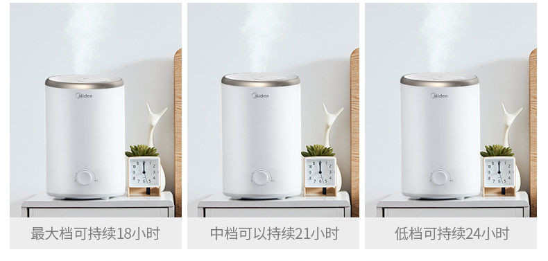 美的/MIDEA  加湿器迷你小型家用卧室香薰喷雾器增湿大雾量孕妇婴儿SC-3E25X金色