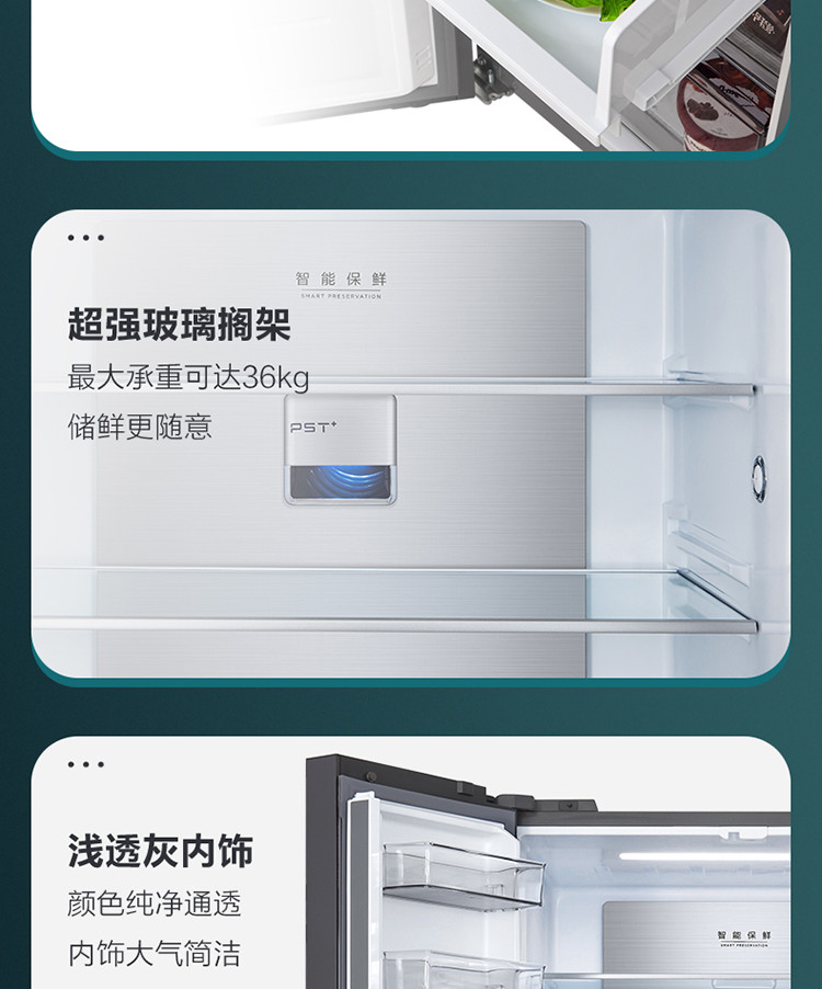 美的/MIDEA  家用电冰箱478升除菌净味十字对开门一级能效BCD-478WSPZM(E)灰色