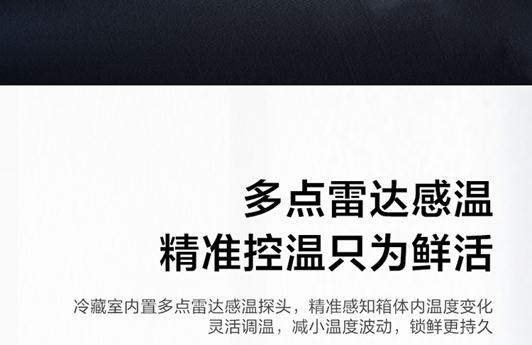 美的/MIDEA  十字四门冰箱净味除菌智能变频家用电冰箱468升BCD-468WSGPZM风冷无霜