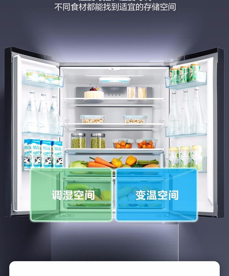 美的/MIDEA 家用除菌净味508升无霜变频一级能效多门智能电冰箱BCD-508WTPZM(E)