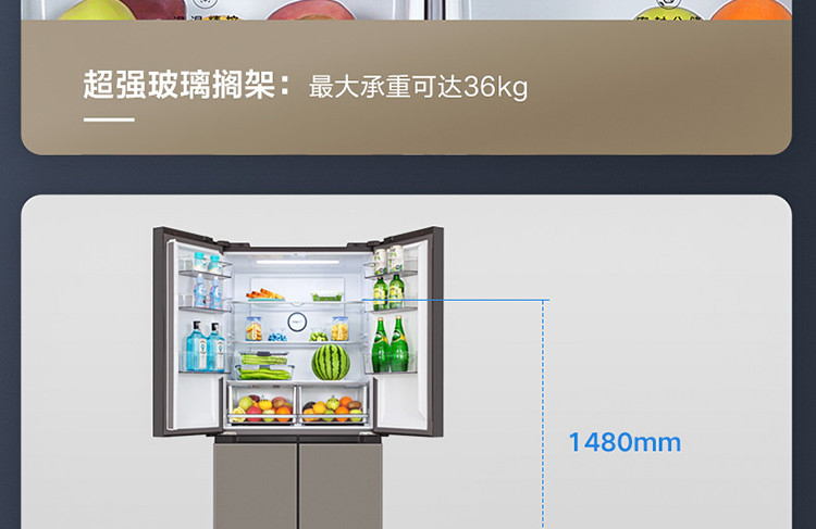 美的/MIDEA  十字四门冰箱净味除菌智能变频家用电冰箱468升BCD-468WSGPZM风冷无霜