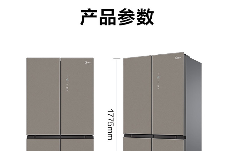 美的/MIDEA  十字四门冰箱净味除菌智能变频家用电冰箱468升BCD-468WSGPZM风冷无霜