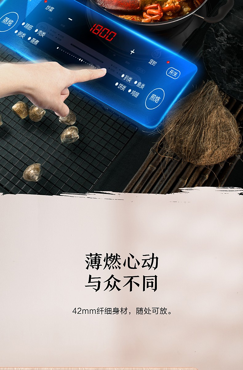 美的/MIDEA  家用多功能电磁炉RH2270大火力滑控配汤锅炒锅